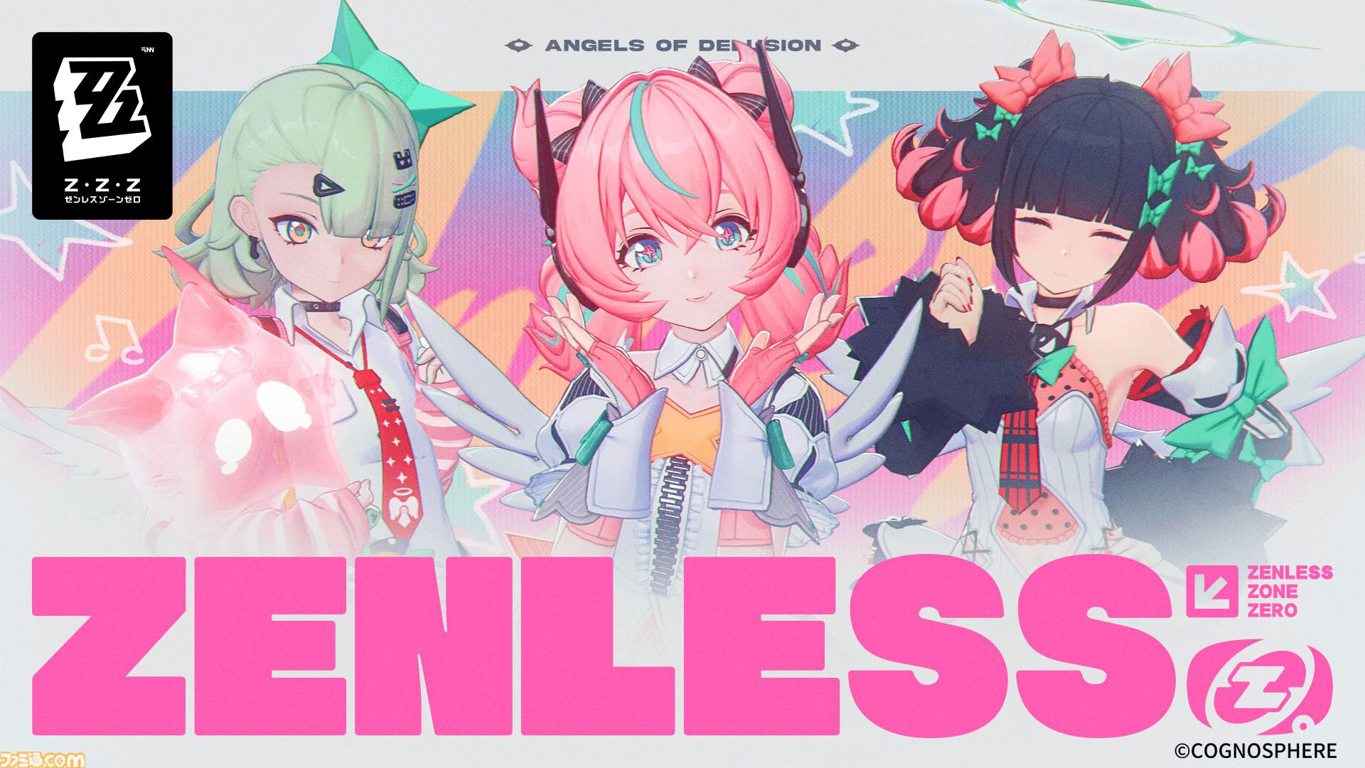 ゼンゼロ】『ゼンレスゾーンゼロ』“ANGELS OF DELUSION（妄想
