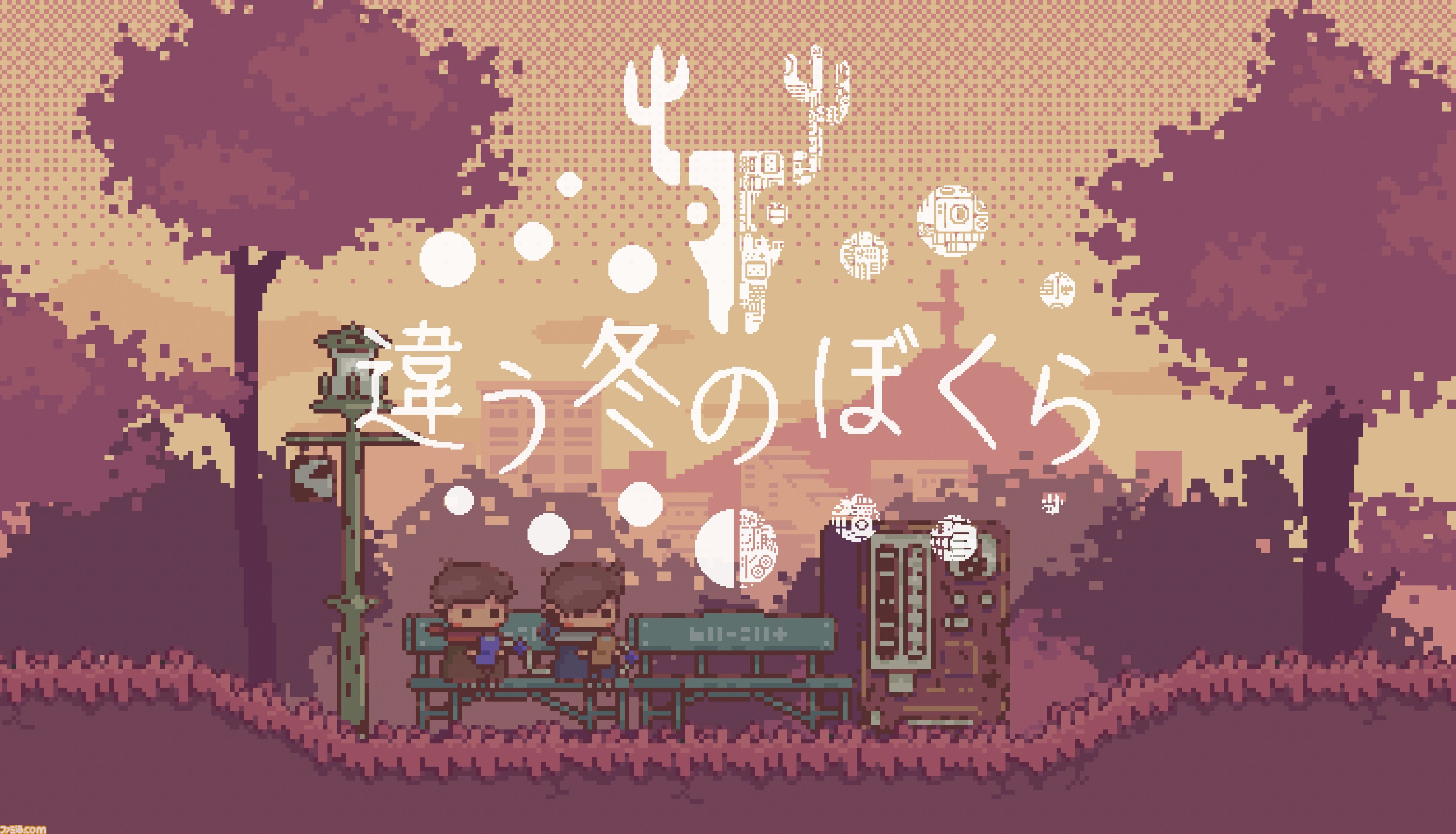 VTuber開発の和風ホラー『ぐちゃぐちゃ 蟠の章』、高低差アクションストラテジー『BURGGEIST』。講談社ゲームクリエイターズラボ新作情報公開