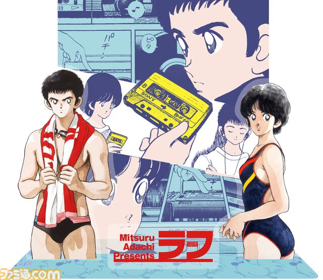 『あだち充展』声優・日髙のり子のナレーション入り告知動画が公開。生原画、ラフスケッチ含む初公開の秘蔵原画が展示。パンチのぬいぐるみポーチなどが発売