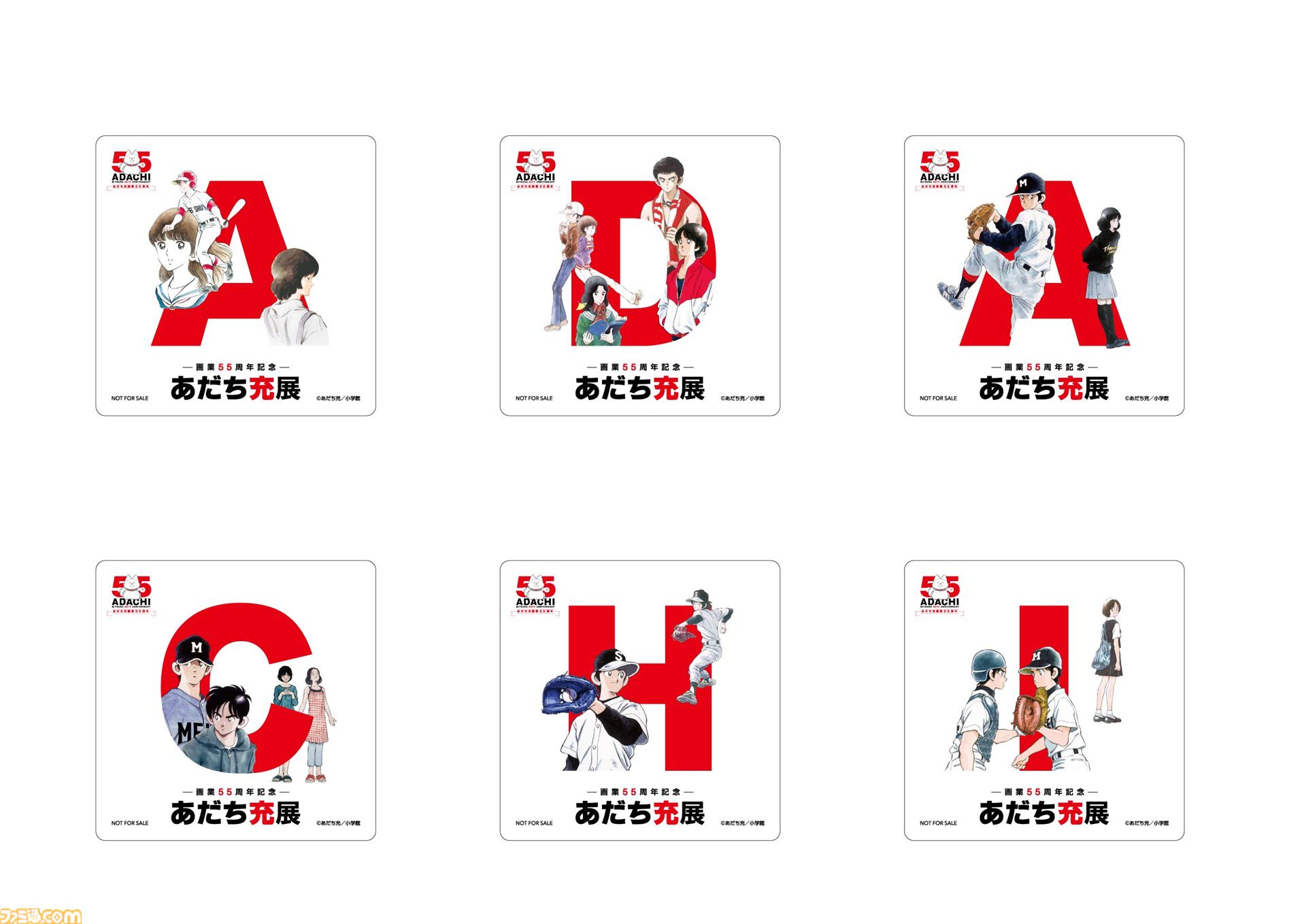 55周年記念あだち充展入場特典カード クローバー ラフ H2 55周年記念