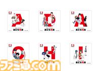 『あだち充展』声優・日髙のり子のナレーション入り告知動画が公開。生原画、ラフスケッチ含む初公開の秘蔵原画が展示。パンチのぬいぐるみポーチなどが発売