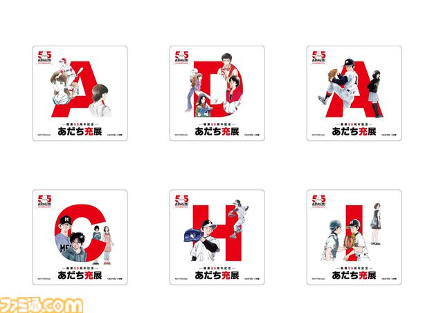 『あだち充展』声優・日髙のり子のナレーション入り告知動画が公開。生原画、ラフスケッチ含む初公開の秘蔵原画が展示。パンチのぬいぐるみポーチなどが発売