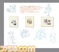 『あだち充展』声優・日髙のり子のナレーション入り告知動画が公開。生原画、ラフスケッチ含む初公開の秘蔵原画が展示。パンチのぬいぐるみポーチなどが発売