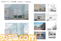 『あだち充展』声優・日髙のり子のナレーション入り告知動画が公開。生原画、ラフスケッチ含む初公開の秘蔵原画が展示。パンチのぬいぐるみポーチなどが発売