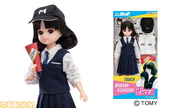 『あだち充展』声優・日髙のり子のナレーション入り告知動画が公開。生原画、ラフスケッチ含む初公開の秘蔵原画が展示。パンチのぬいぐるみポーチなどが発売