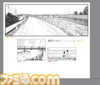 『あだち充展』声優・日髙のり子のナレーション入り告知動画が公開。生原画、ラフスケッチ含む初公開の秘蔵原画が展示。パンチのぬいぐるみポーチなどが発売