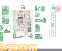 『あだち充展』声優・日髙のり子のナレーション入り告知動画が公開。生原画、ラフスケッチ含む初公開の秘蔵原画が展示。パンチのぬいぐるみポーチなどが発売