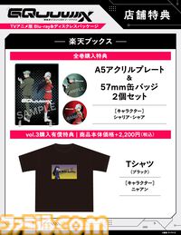 『ガンダム ジークアクス』ブルーレイ＆DVDが2026年1月28日発売。マチュたちの物語を描く外伝ドラマCDや特製ブックレットが付属