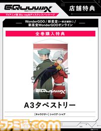 『ガンダム ジークアクス』ブルーレイ＆DVDが2026年1月28日発売。マチュたちの物語を描く外伝ドラマCDや特製ブックレットが付属