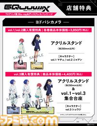 『ガンダム ジークアクス』ブルーレイ＆DVDが2026年1月28日発売。マチュたちの物語を描く外伝ドラマCDや特製ブックレットが付属