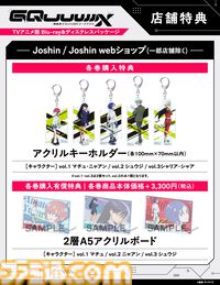 『ガンダム ジークアクス』ブルーレイ＆DVDが2026年1月28日発売。マチュたちの物語を描く外伝ドラマCDや特製ブックレットが付属