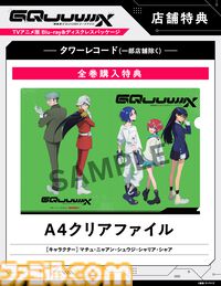 『ガンダム ジークアクス』ブルーレイ＆DVDが2026年1月28日発売。マチュたちの物語を描く外伝ドラマCDや特製ブックレットが付属