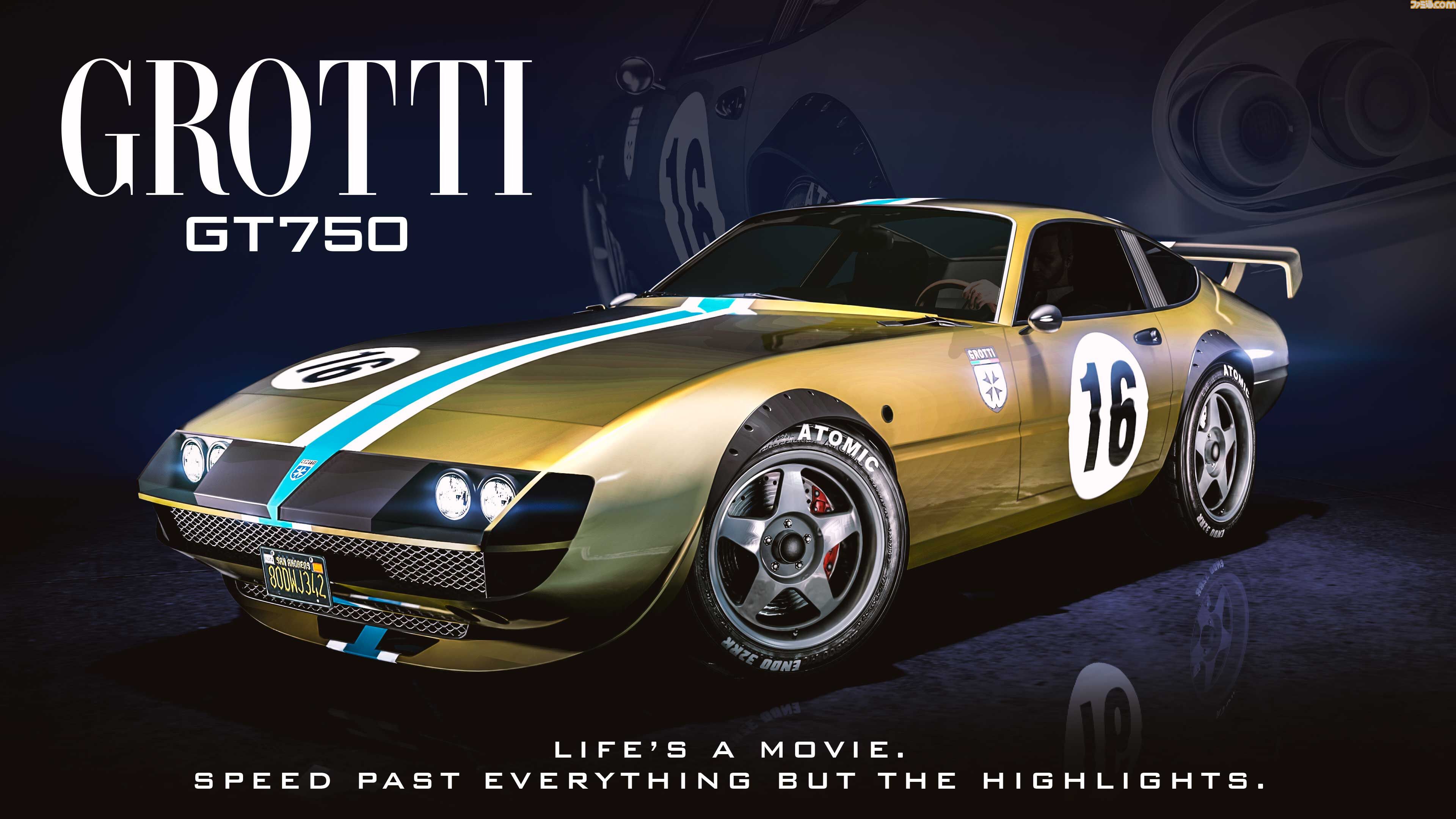 『GTAオンライン』大型アップデート“ヒルズの隠れ家”に『GTA5』のマイケルが登場！ 豪華な邸宅を手に入れてエリート層の仲間入りを目指そう