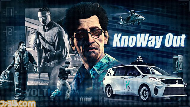 『GTAオンライン』大型アップデート“ヒルズの隠れ家”に『GTA5』のマイケルが登場！ 豪華な邸宅を手に入れてエリート層の仲間入りを目指そう