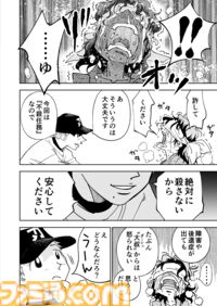 【限界まで血を抜いているところです】『チェイサーゲーム』シーズン2 第60話 天使の舞う日（12）