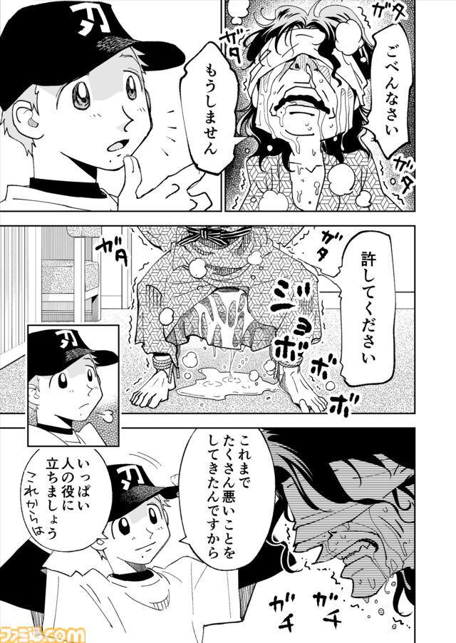 【限界まで血を抜いているところです】『チェイサーゲーム』シーズン2 第60話 天使の舞う日（12）