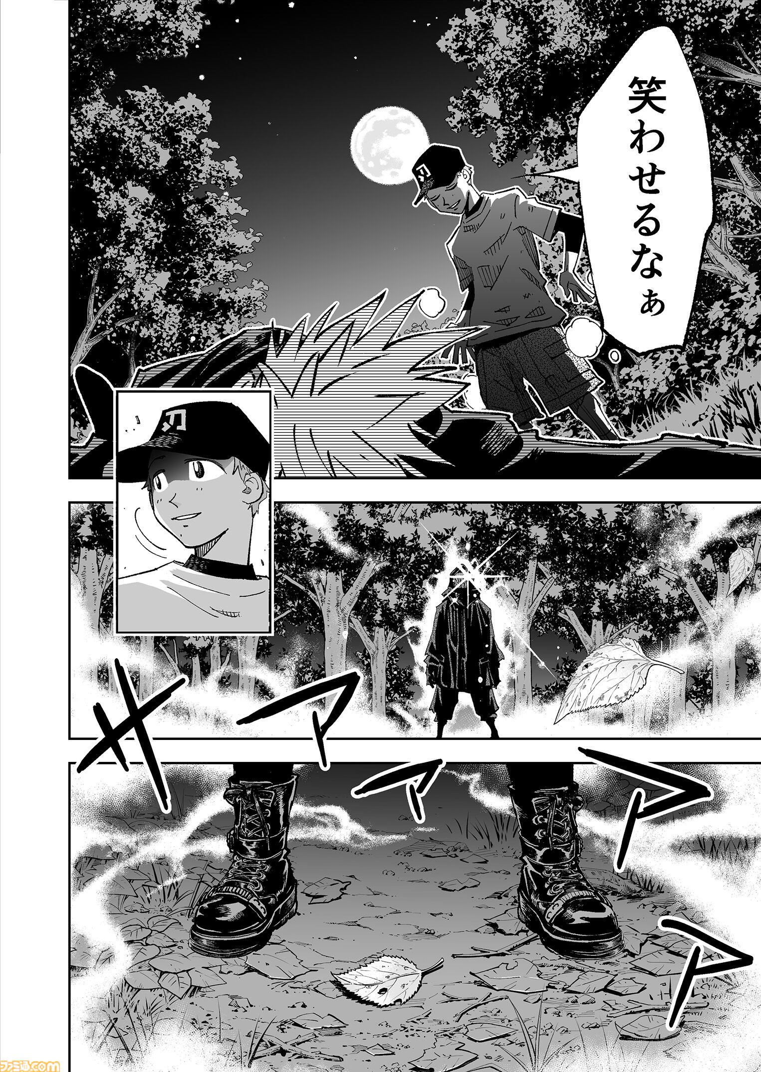 【限界まで血を抜いているところです】『チェイサーゲーム』シーズン2 第60話 天使の舞う日（12）