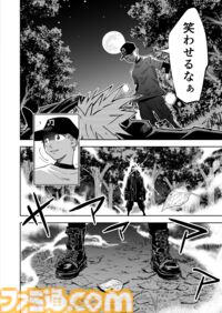 【限界まで血を抜いているところです】『チェイサーゲーム』シーズン2 第60話 天使の舞う日（12）