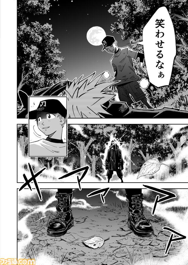 【限界まで血を抜いているところです】『チェイサーゲーム』シーズン2 第60話 天使の舞う日（12）