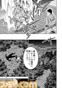 【限界まで血を抜いているところです】『チェイサーゲーム』シーズン2 第60話 天使の舞う日（12）