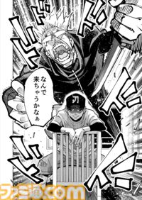 【限界まで血を抜いているところです】『チェイサーゲーム』シーズン2 第60話 天使の舞う日（12）