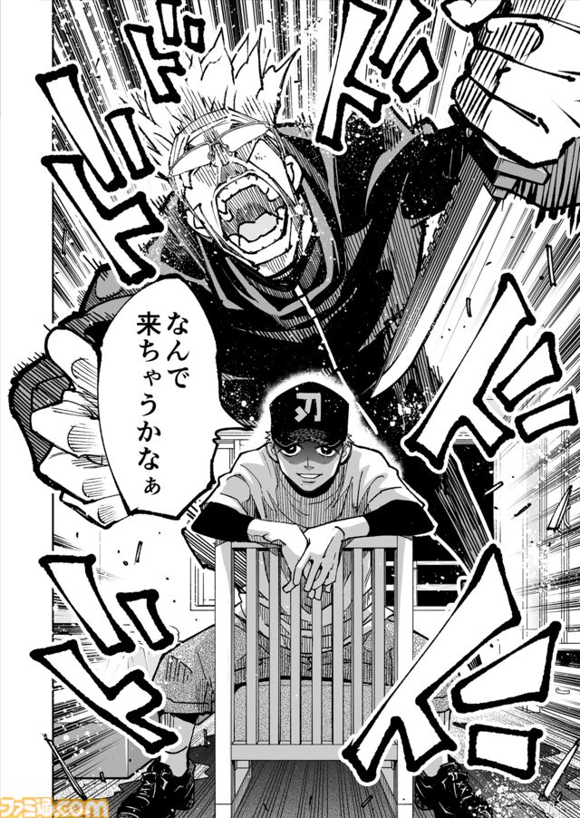 【限界まで血を抜いているところです】『チェイサーゲーム』シーズン2 第60話 天使の舞う日（12）