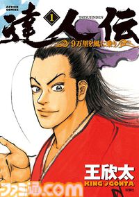 【Kindleセール】『終末のワルキューレ』『宇崎ちゃんは遊びたい！』が最大90%オフの大特価。『ジョジョ ストーンオーシャン』は全巻約30%ポイント還元で買える