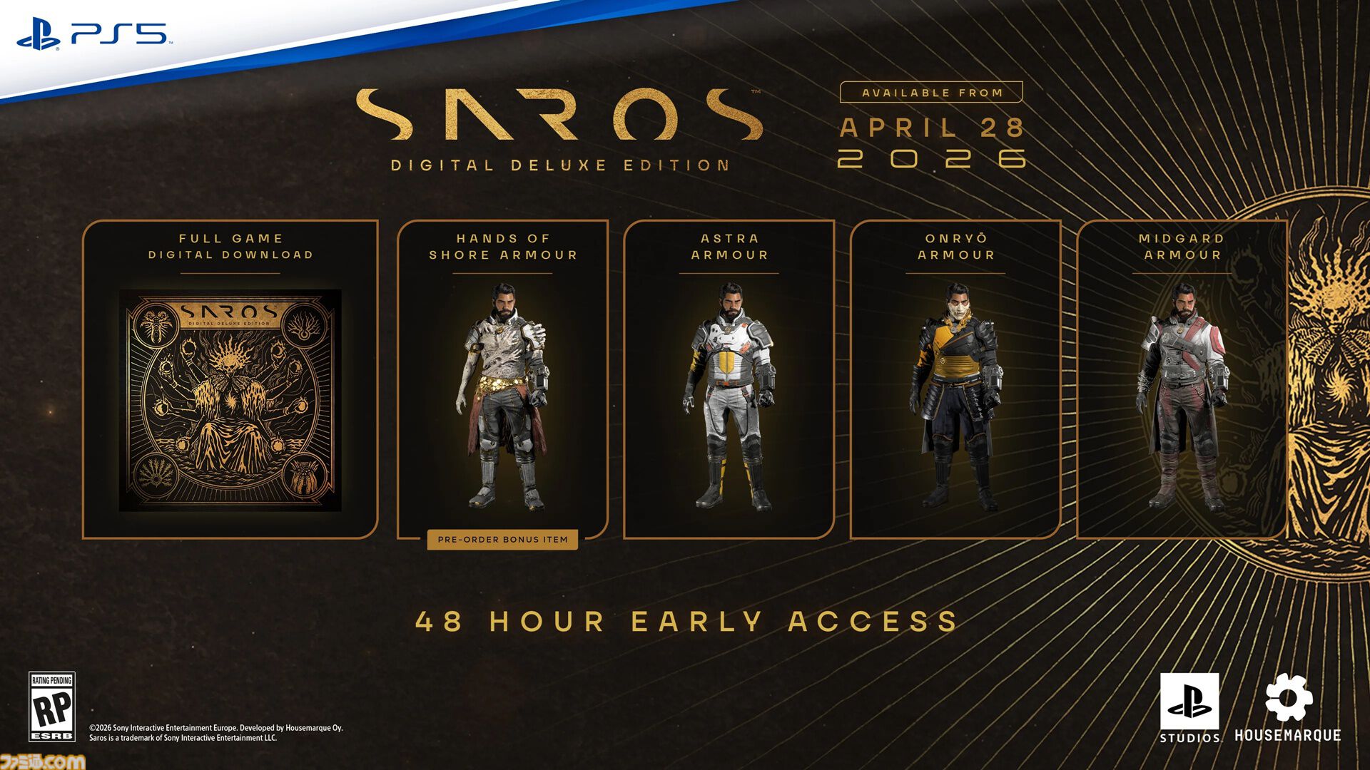 SAROS』発売日が2026年4月30日に変更。新アビリティ“パリィ”や怪異的な