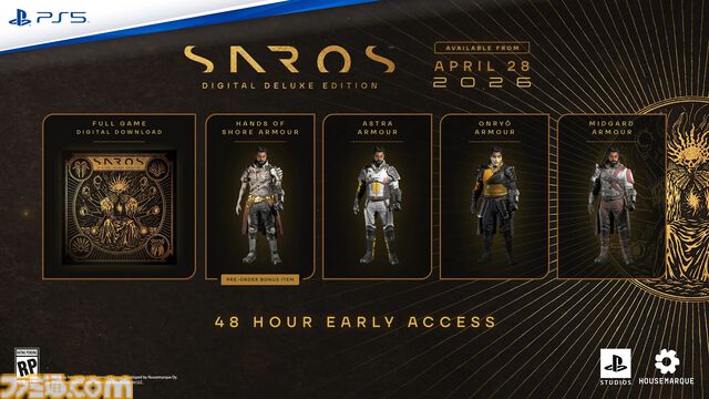 『SAROS』発売日が2026年4月30日に変更。新アビリティ“パリィ”や怪異的な物語の一辺が描かれるトレイラームービーも公開