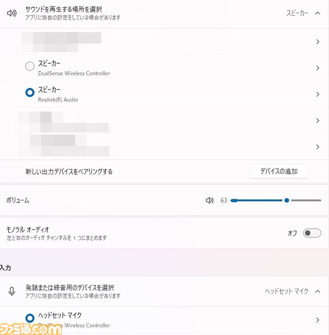 『鳴潮』をゲームパッドでプレイしよう。PCやスマホの対応状況や設定方法を紹介