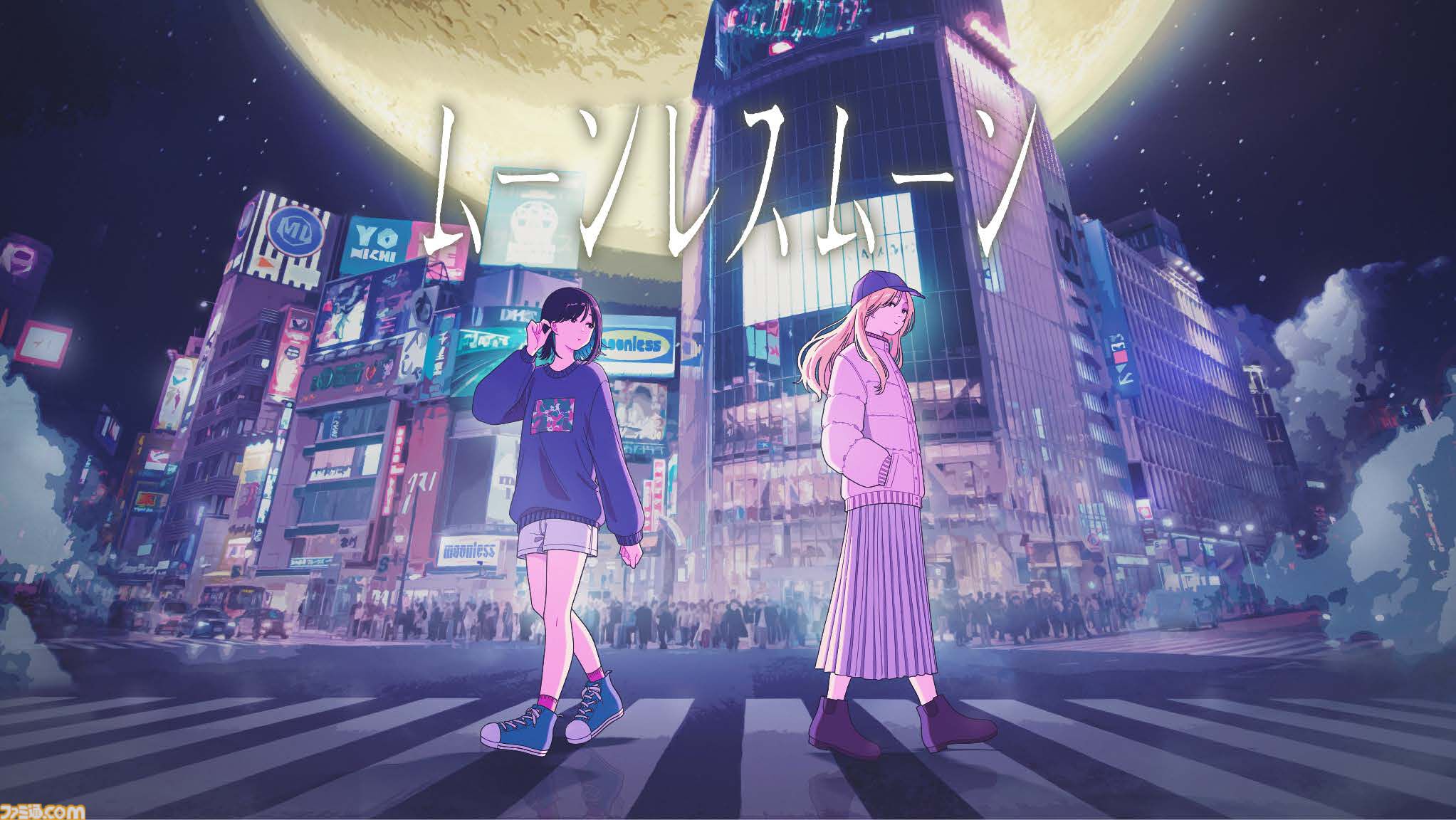 不思議な夜の世界を巡るテキストADV『ムーンレスムーン』がSteamストアページを公開。同時にインディーゲームレーベル“ヨカゼ”への参加を発表