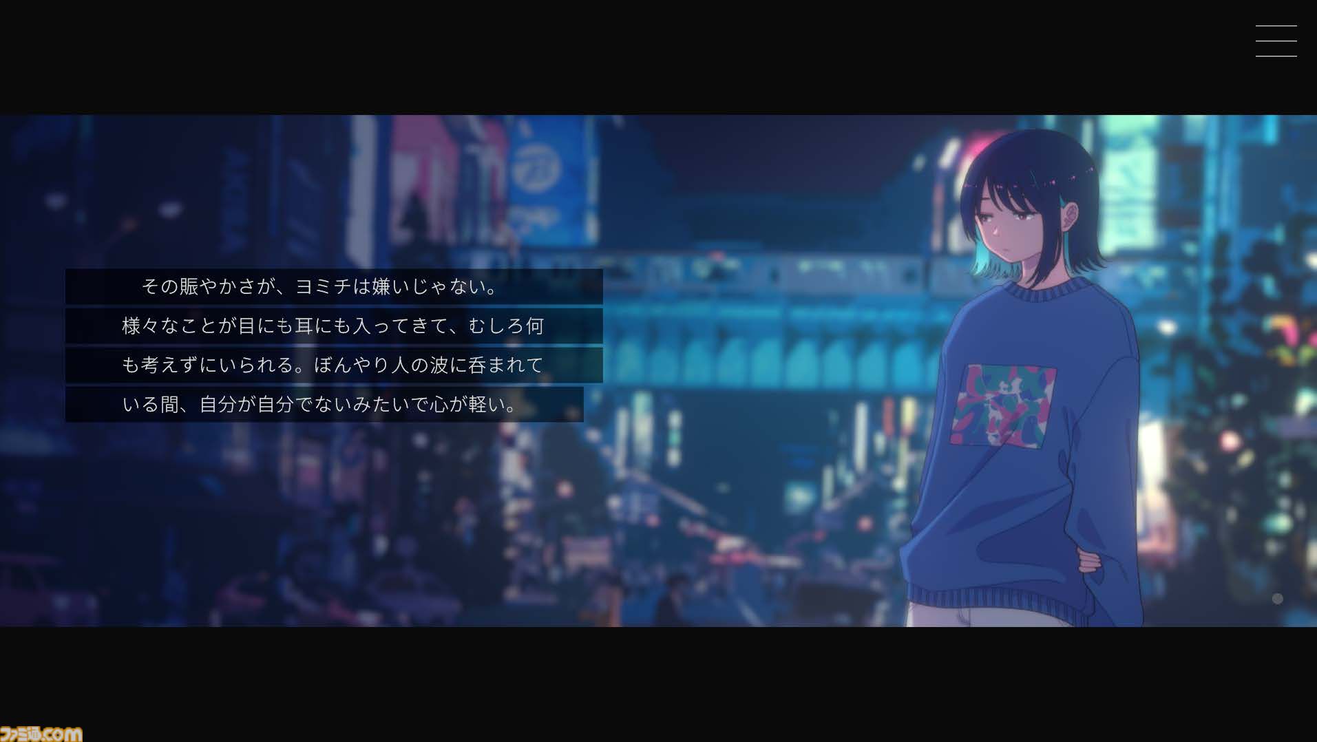 不思議な夜の世界を巡るテキストADV『ムーンレスムーン』Steamストア