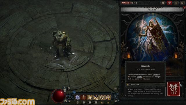 『ディアブロ4』拡張パック“憎悪の帝王”は4月28日より配信。追加新クラス“パラディン”は神聖ダメージを使いこなす近接ファイター