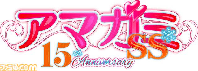 『アマガミSS』15周年記念イベントの配信チケットが販売決定。イベント終了後もアーカイブが約2週間見られる