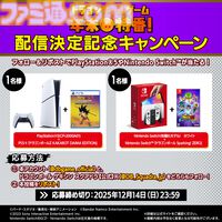 『ドラゴンボール』ゲームでバチボコに殴り合う年末特番が12月15日19時配信。前半戦には宝鐘マリン、兎田ぺこらなどホロメンが、後半戦はSHAKA、鈴木ノリアキなどが出演