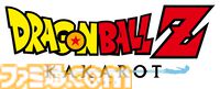 『ドラゴンボール』ゲームでバチボコに殴り合う年末特番が12月15日19時配信。前半戦には宝鐘マリン、兎田ぺこらなどホロメンが、後半戦はSHAKA、鈴木ノリアキなどが出演
