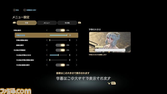 『コードヴェイン2』試遊レビュー。100年前と現在を行き来し、かつてのバディと闘う宿命がアツく、ドラマはさらに骨太に。巨大な女性吸血鬼ラヴィニアなどキャラもインパクト大