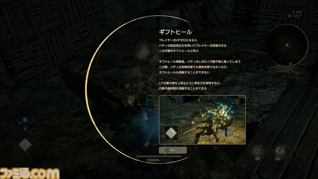 『コードヴェイン2』試遊レビュー。100年前と現在を行き来し、かつてのバディと闘う宿命がアツく、ドラマはさらに骨太に。巨大な女性吸血鬼ラヴィニアなどキャラもインパクト大