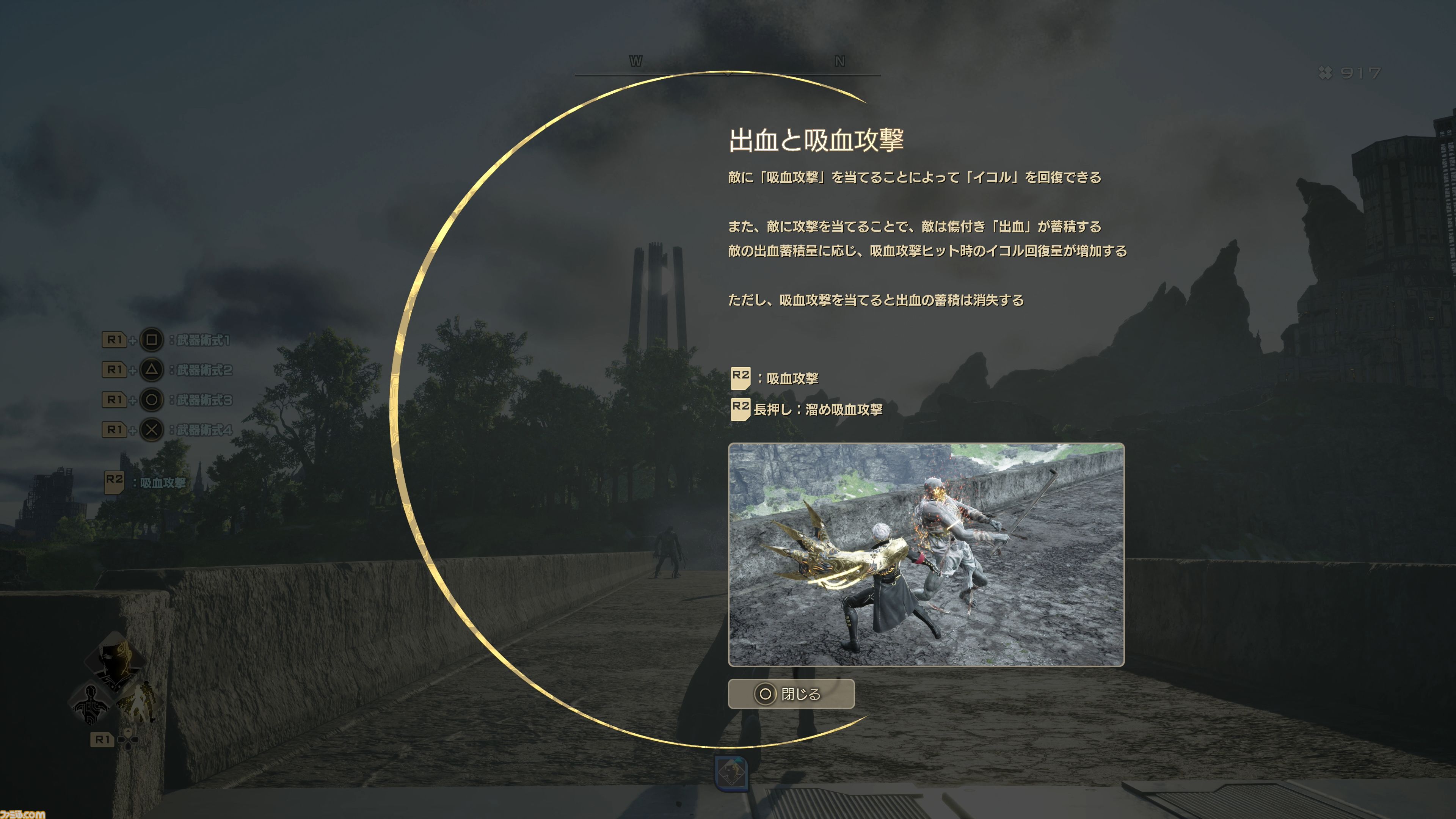 『コードヴェイン2』試遊レビュー。100年前と現在を行き来し、かつてのバディと闘う宿命がアツく、ドラマはさらに骨太に。巨大な女性吸血鬼ラヴィニアなどキャラもインパクト大