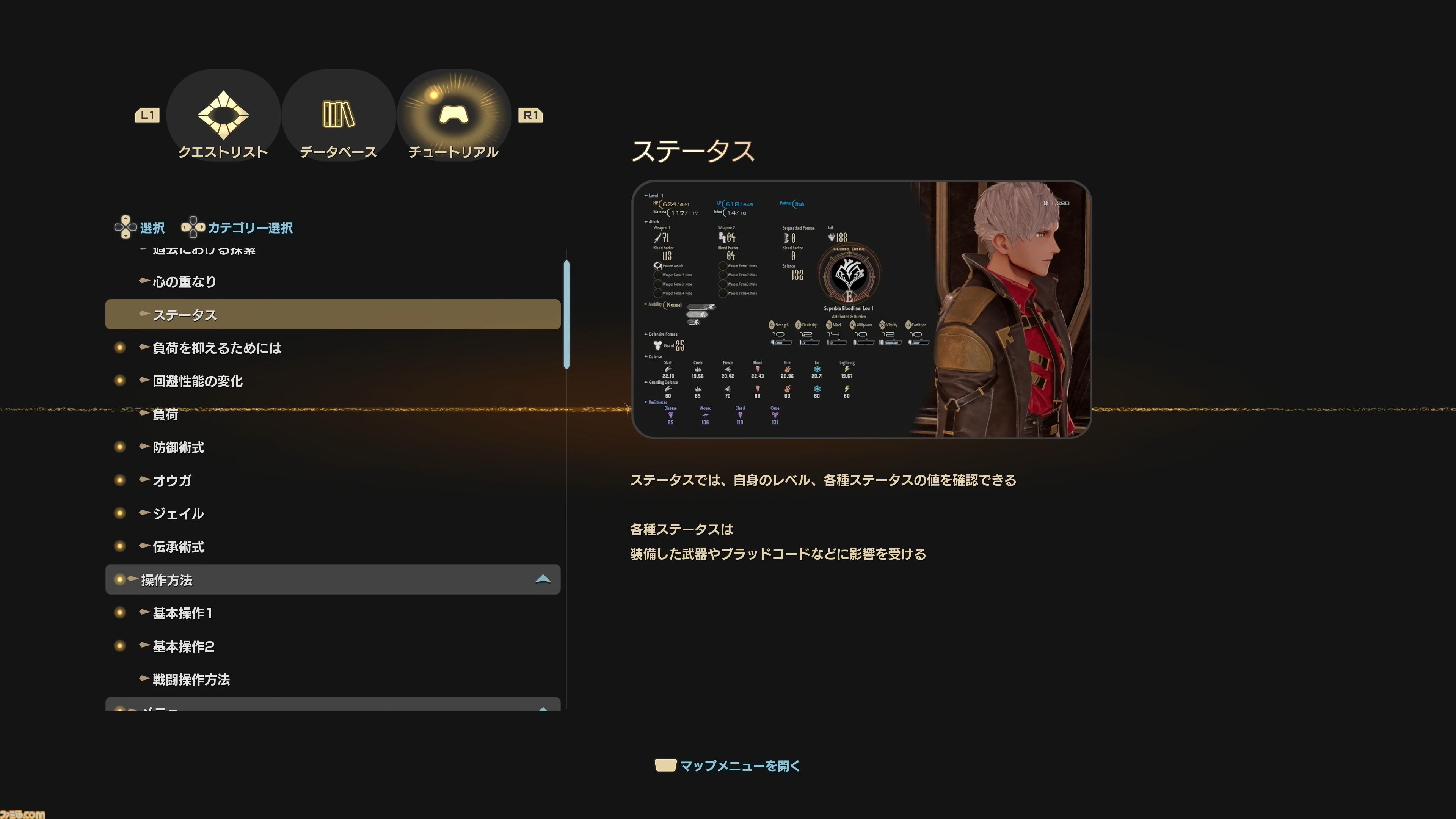 『コードヴェイン2』試遊レビュー。100年前と現在を行き来し、かつてのバディと闘う宿命がアツく、ドラマはさらに骨太に。巨大な女性吸血鬼ラヴィニアなどキャラもインパクト大