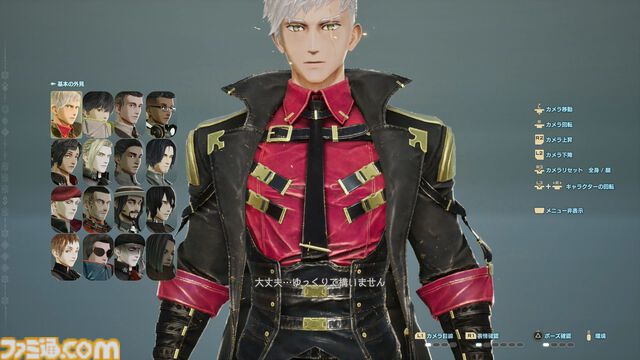 『コードヴェイン2』試遊レビュー。100年前と現在を行き来し、かつてのバディと闘う宿命がアツく、ドラマはさらに骨太に。巨大な女性吸血鬼ラヴィニアなどキャラもインパクト大