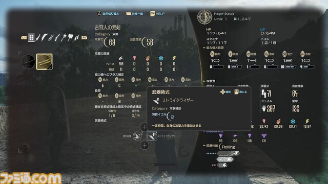 『コードヴェイン2』試遊レビュー。100年前と現在を行き来し、かつてのバディと闘う宿命がアツく、ドラマはさらに骨太に。巨大な女性吸血鬼ラヴィニアなどキャラもインパクト大