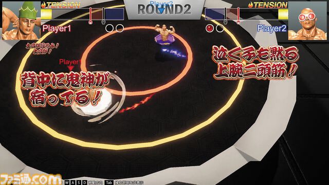 『マッチョスピナー』マッチョにはマッチョをぶつけんだよ！ 自分好みのマッチョを作り、世界中のマッチョと回転勝負。マッチョは褒めて伸ばせ【とっておきインディー】