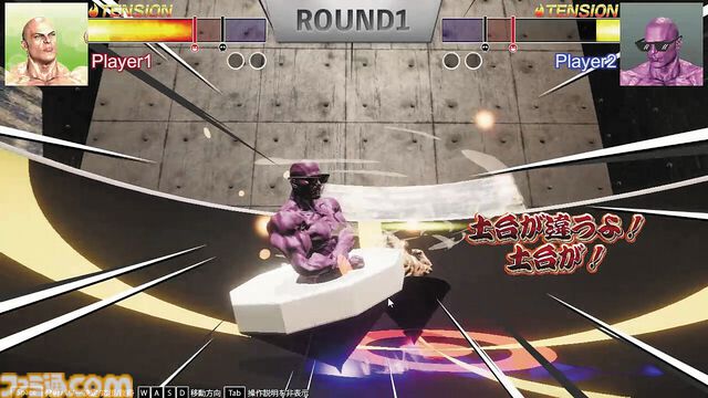 『マッチョスピナー』マッチョにはマッチョをぶつけんだよ！ 自分好みのマッチョを作り、世界中のマッチョと回転勝負。マッチョは褒めて伸ばせ【とっておきインディー】