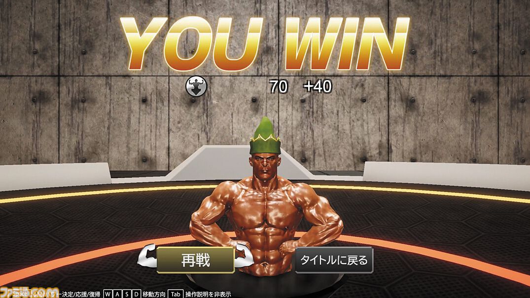 画像ページ (9/11) 『マッチョスピナー』マッチョにはマッチョをぶつけ