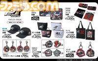 『ペルソナ5 ザ・ロイヤル』『P5X』アベイル商品が本日（12/13）発売。総攻撃イラストのポーチ、「ブチッ」クロスが付いたメガネケースなど販売