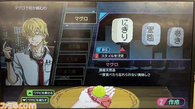 『SHIBUYA SUSHI MASTER』海面上昇で水没寸前の未来都市・渋谷にて、はぐれ者たちのため寿司を振る舞うサイバーパンク寿司職人アドベンチャー