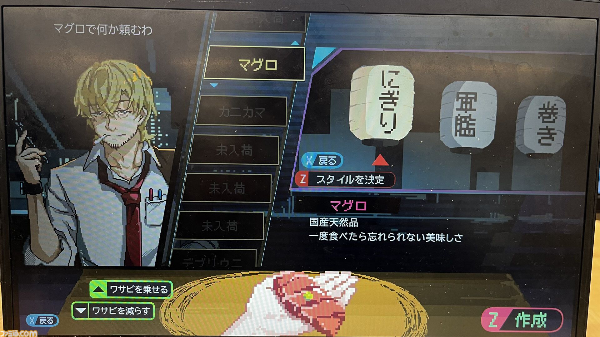 『SHIBUYA SUSHI MASTER』海面上昇で水没寸前の未来都市・渋谷にて、はぐれ者たちのため寿司を振る舞うサイバーパンク寿司職人アドベンチャー