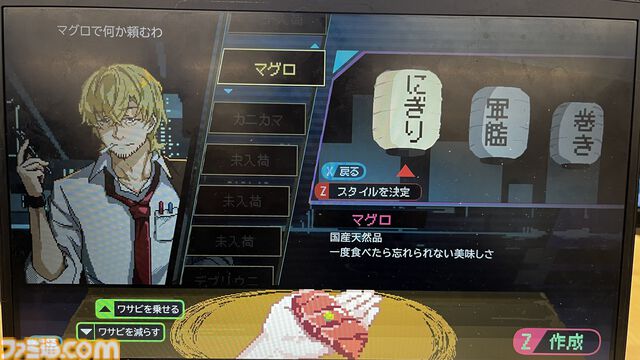 『SHIBUYA SUSHI MASTER』海面上昇で水没寸前の未来都市・渋谷にて、はぐれ者たちのため寿司を振る舞うサイバーパンク寿司職人アドベンチャー