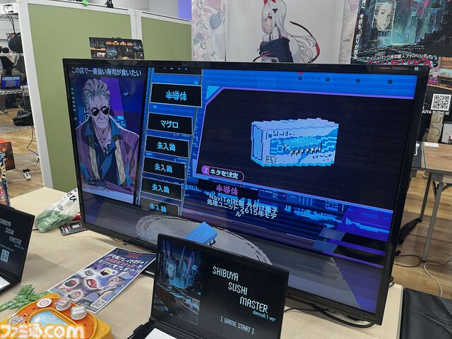 『SHIBUYA SUSHI MASTER』海面上昇で水没寸前の未来都市・渋谷にて、はぐれ者たちのため寿司を振る舞うサイバーパンク寿司職人アドベンチャー